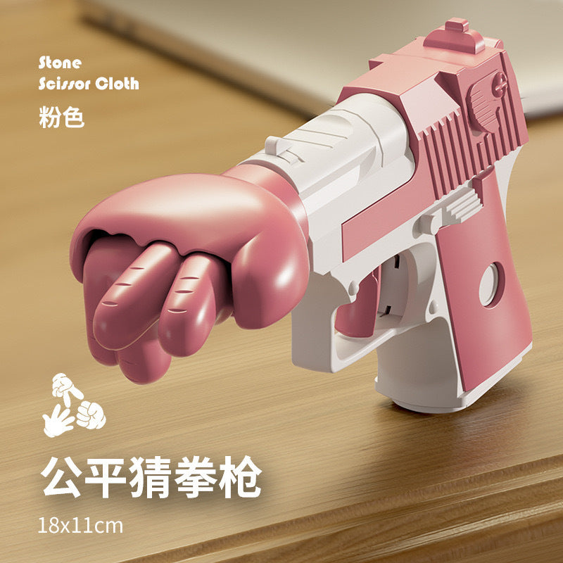 Punch Gun