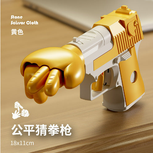 Punch Gun