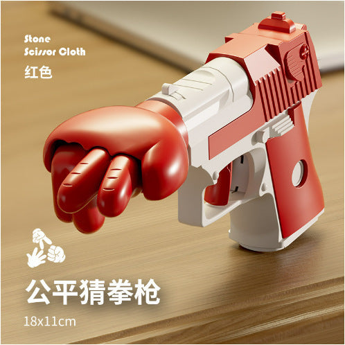 Punch Gun